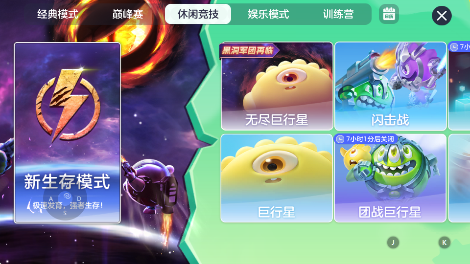 սbattle of ballsٷͼ3