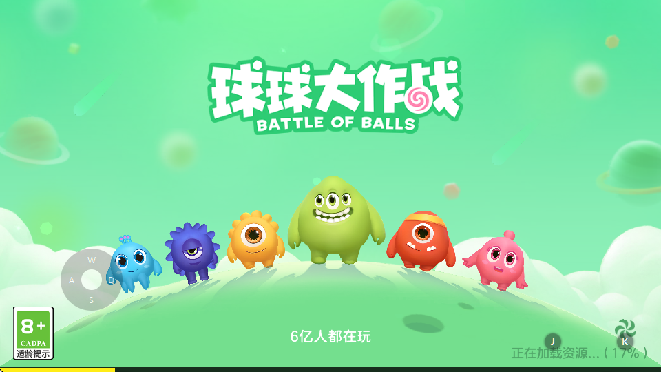 սbattle of ballsٷͼ2