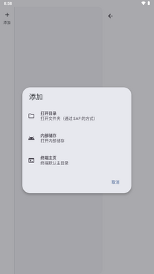 Xed-Editor����༭����ͼ3