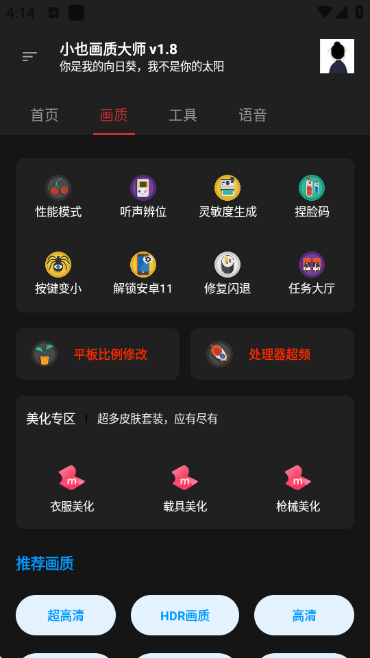 СҲ120֡Ѱؽͼ2