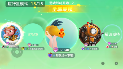 �������ս���°��ͼ2