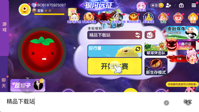 �������ս���°��ͼ3