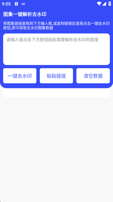 ��ӡapp��׿�����ؽ�ͼ1
