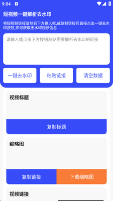 ��ӡapp��׿�����ؽ�ͼ2