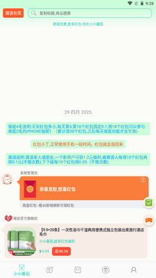 СС����app��׿������ͼ1