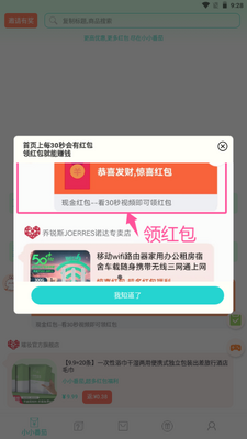 СС����app��׿������ͼ0