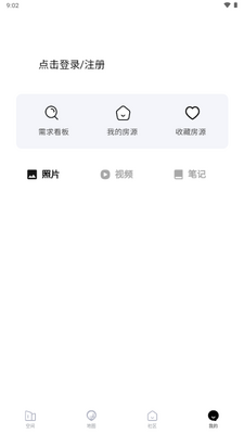 钛办Techban软件截图0