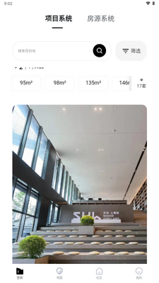 钛办Techban软件截图4