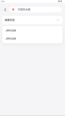 EXMusic�ٷ���Ѱ��ͼ3