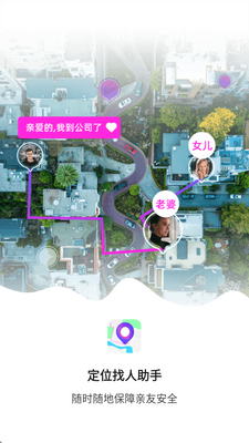 ��λ��������app��Ѱ��ͼ3