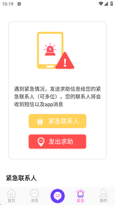 ��λ��������app��Ѱ��ͼ0
