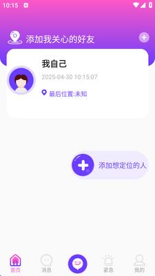 ��λ��������app��Ѱ��ͼ1