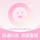 С��Ȧapp�ֻ���v1.6.3 ��׿��