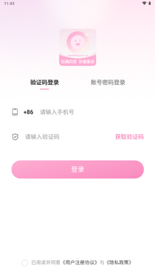 С��Ȧapp�ֻ����ͼ0