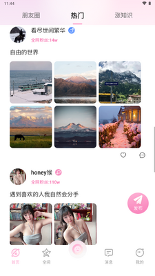 С��Ȧapp�ֻ����ͼ4
