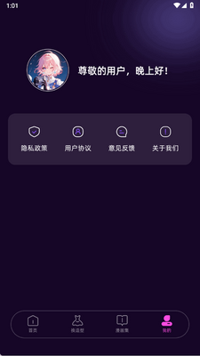 ���Ĵ�Ԫai�ٷ������ͼ0