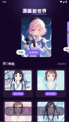 ���Ĵ�Ԫai�ٷ������ͼ3