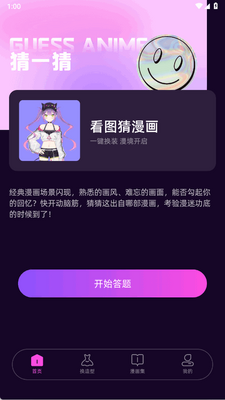 ���Ĵ�Ԫai�ٷ������ͼ1