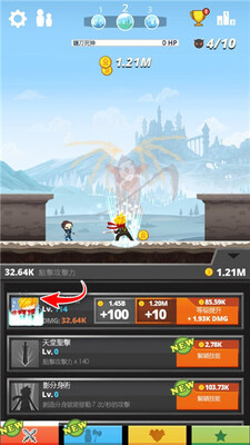 �����(Frenzy Tap)���޽�Ұ��ͼ4