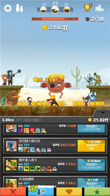 �����(Frenzy Tap)���޽�Ұ��ͼ2