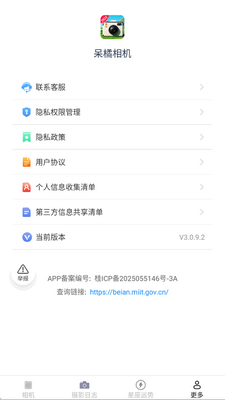 �������app�ֻ����ͼ0