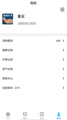 ����������Ȼ��app��׿���ͼ1