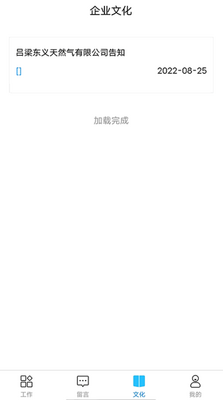 ����������Ȼ��app��׿���ͼ0