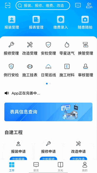 Ȼapp׿ͼ2