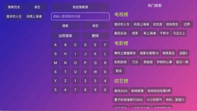 ���Ӱ�������5.0.34.3��ͼ0