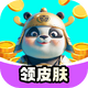 ������Ƥ����Ѱ�v1.0.0 ��׿��
