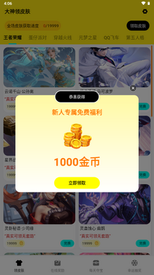 ������Ƥ����Ѱ��ͼ3