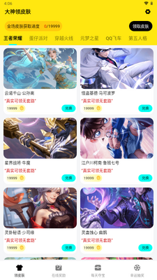 ������Ƥ����Ѱ��ͼ4
