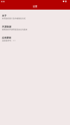 MQTT������(MQTTDebugger)��ͼ4