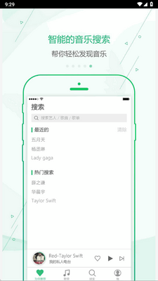 �ſ�������app�ֻ����ͼ0