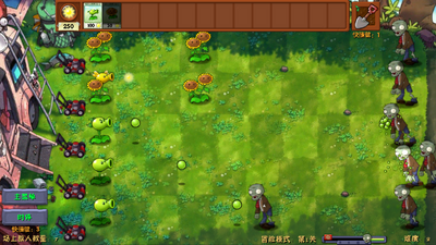 ֲ���ս��ʬ�ں�expand��(PvzFusionExpandedMod)��ͼ3