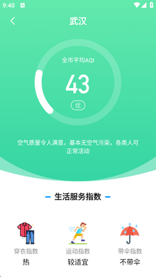 ��������Ԥ��app��Ѱ��ͼ0