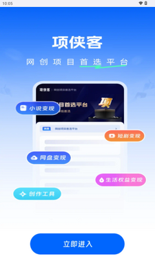 ������app�ƹ��ͼ0