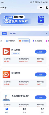 ������app�ƹ��ͼ1