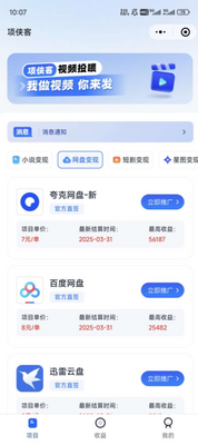 ������app�ƹ��ͼ2