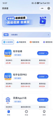 ������app�ƹ��ͼ3