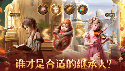 �յ�����Ϸ���ʷ�(Game of Sultans)��ͼ0