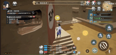 ��Ӱ���߼��紫���ʷ�(NARUTO SHIPPUDEN)��ͼ1