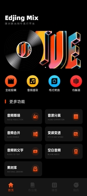 ������ȡ��app���°��ͼ3