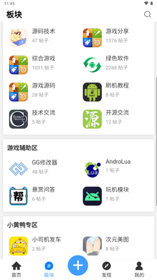 �����app���°��ͼ1