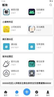 �����app���°��ͼ0