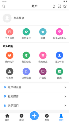 �����app���°��ͼ3