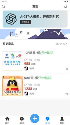 �����app���°��ͼ2