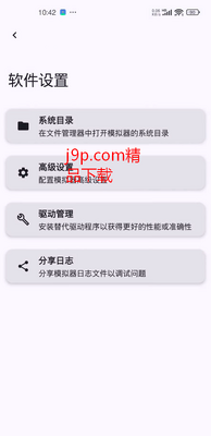 PS3ģ������������RPCSX�������ͼ1