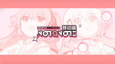 Notanote�ƶ������°��ͼ3