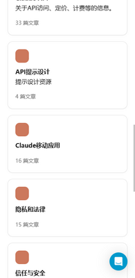 Claude Ai�ٷ������ͼ1